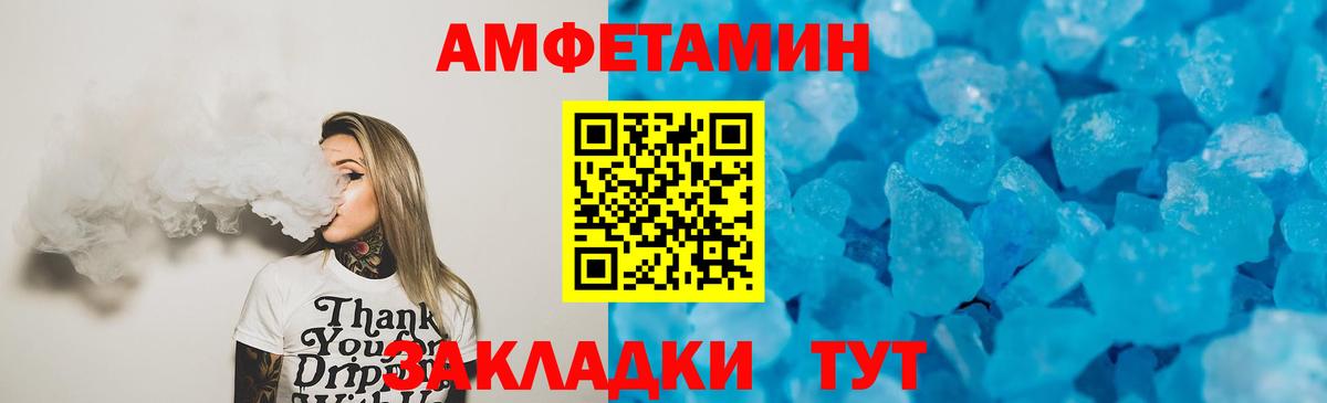 АМФ Premium Мыски