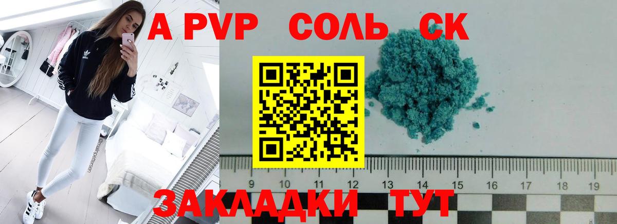  Кокаин Мыски