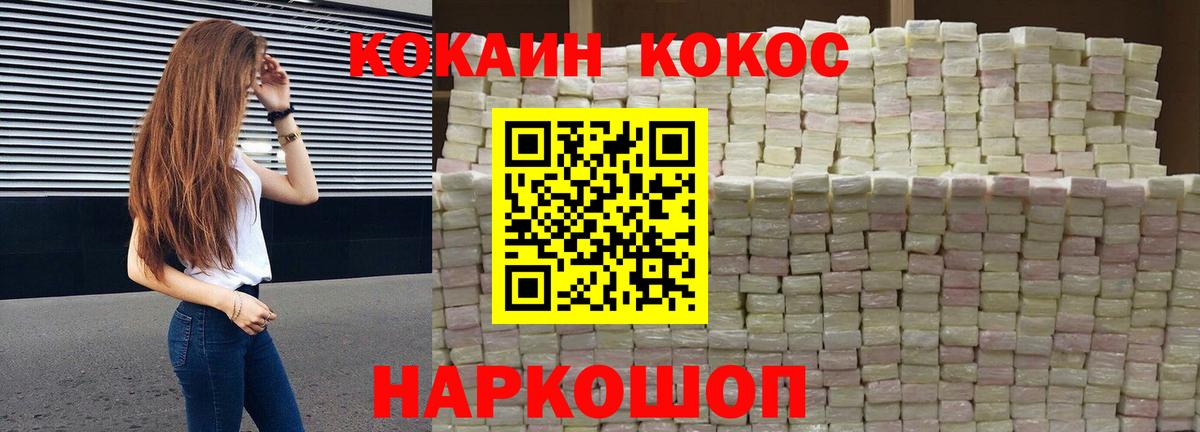 COCAIN Эквадор Мыски