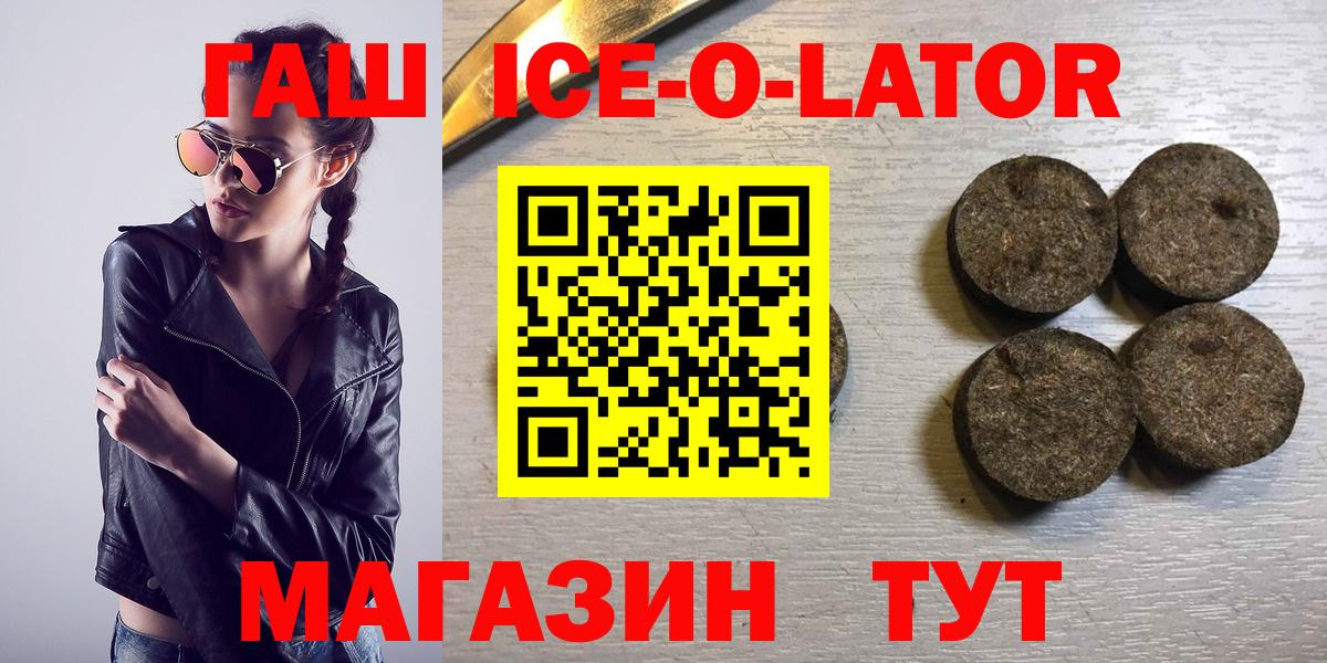 Мефедрон  Канабис  Alpha PVP СОЛЬ   Где купить наркотики?  Меф МЯУ МЯУ   ГАШ  Вход с VPN  Мыски  КОКАИН  Вейп ТГК 