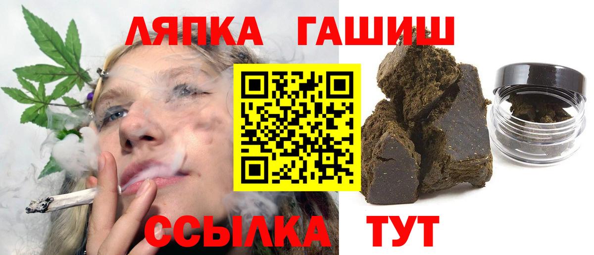 Гашиш 40% ТГК  Вход с VPN  цены   ГАШИШ  Мыски  ГАШИШ хэш 
