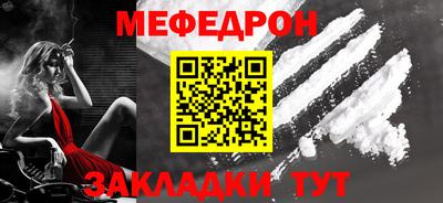спайс Северобайкальск