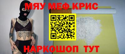 спайс Северобайкальск