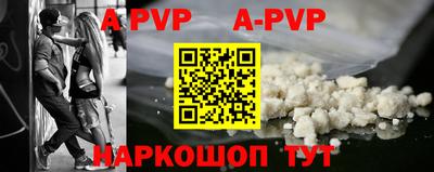 спайс Северобайкальск