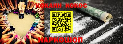 спайс Северобайкальск