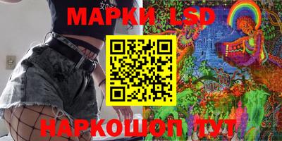 спайс Северобайкальск