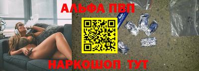 кокаин VHQ Славгород