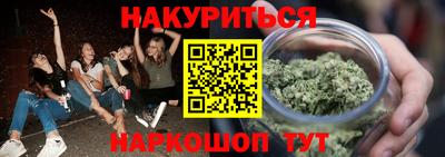 спайс Северобайкальск