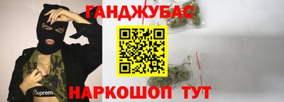 кокаин Сланцы