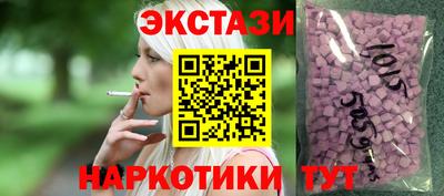 спайс Северобайкальск