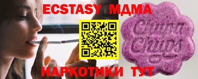 спайс Северобайкальск