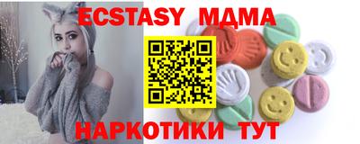 спайс Северобайкальск