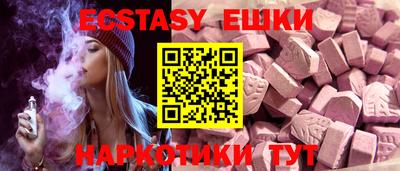 герыч Славянск-на-Кубани
