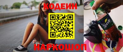 спайс Северобайкальск