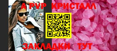 спайс Северобайкальск