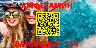 спайс Северобайкальск