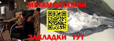 дмт Свободный