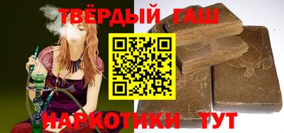 спайс Северобайкальск
