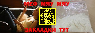 кокаин VHQ Славгород