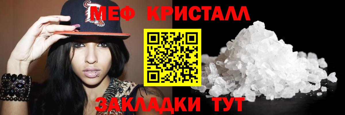 Мефедрон мука  МЯУ-МЯУ  OMG ССЫЛКА  Мыски  Меф 4 MMC  Вход с VPN 