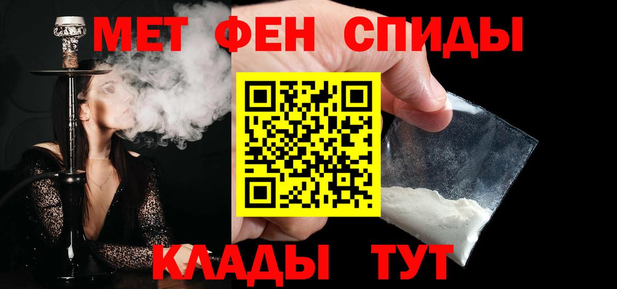 Первитин Декстрометамфетамин 99.9% Мыски