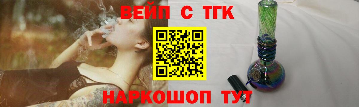 Дистиллят ТГК концентрат Мыски