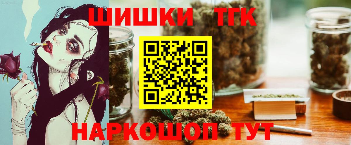 Бошки марихуана White Widow  Марихуана ГИДРОПОН  Вход с VPN  Мыски  Шишки марихуана LSD WEED 